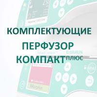 Модуль для передачи данных Компакт Плюс купить в Севастополе