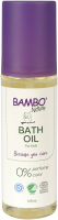 Детское масло для ванны Bambo Nature купить в Севастополе