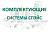 Кабель соединительный Спэйс 120 см купить в Севастополе
