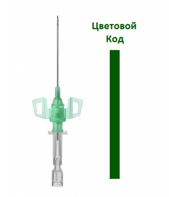 Интрокан Сэйфти 3 ПУР 18G 1.3x32 мм купить оптом в Севастополе