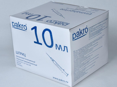 10 мл трехкомпонентный шприц Pakro, с иглой 0,8х40, 100 шт купить оптом в Севастополе