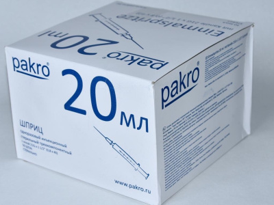 20 мл трехкомпонентный шприц Pakro, с иглой 0,8х40, 50 шт купить оптом в Севастополе