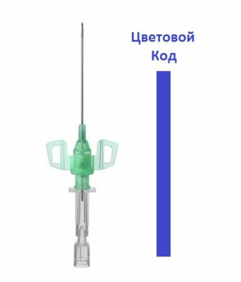 Интрокан Сэйфти 3 ПУР 22G 0.9x25 мм купить оптом в Севастополе